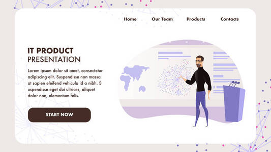 網頁開發平面插圖