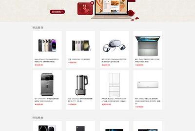 web網(wǎng)頁制作成品有哪些;網(wǎng)頁制作免費(fèi)