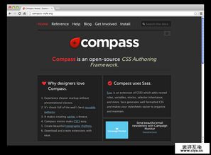 網頁前端開發工具推薦 超實用的css庫 框架大