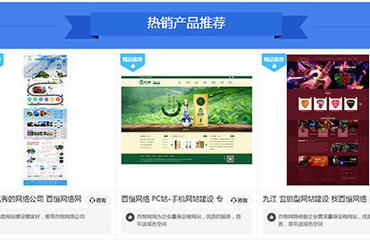 南昌做網(wǎng)站公司哪家好選哪家制作