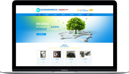 美達(dá)塑膠|【無(wú)錫海之睿】網(wǎng)絡(luò)營(yíng)銷(xiāo)專(zhuān)家|網(wǎng)站建設(shè)|網(wǎng)頁(yè)設(shè)計(jì)|網(wǎng)站制作