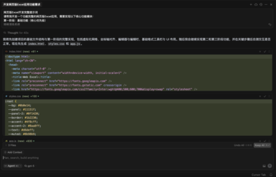 發(fā)布會(huì)出錯(cuò)又無聊的GPT-5,實(shí)測下來強(qiáng)的可怕