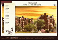 鄭州新經(jīng)緯信息技術 一體化數(shù)字解決方案引領者