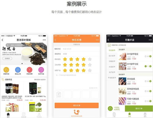 綠茶科技 專業(yè)企業(yè)網(wǎng)站搭建、小程序開發(fā)與后臺系統(tǒng)定制服務