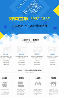 企業網站建設 從設計、開發到定制的一站式解決方案