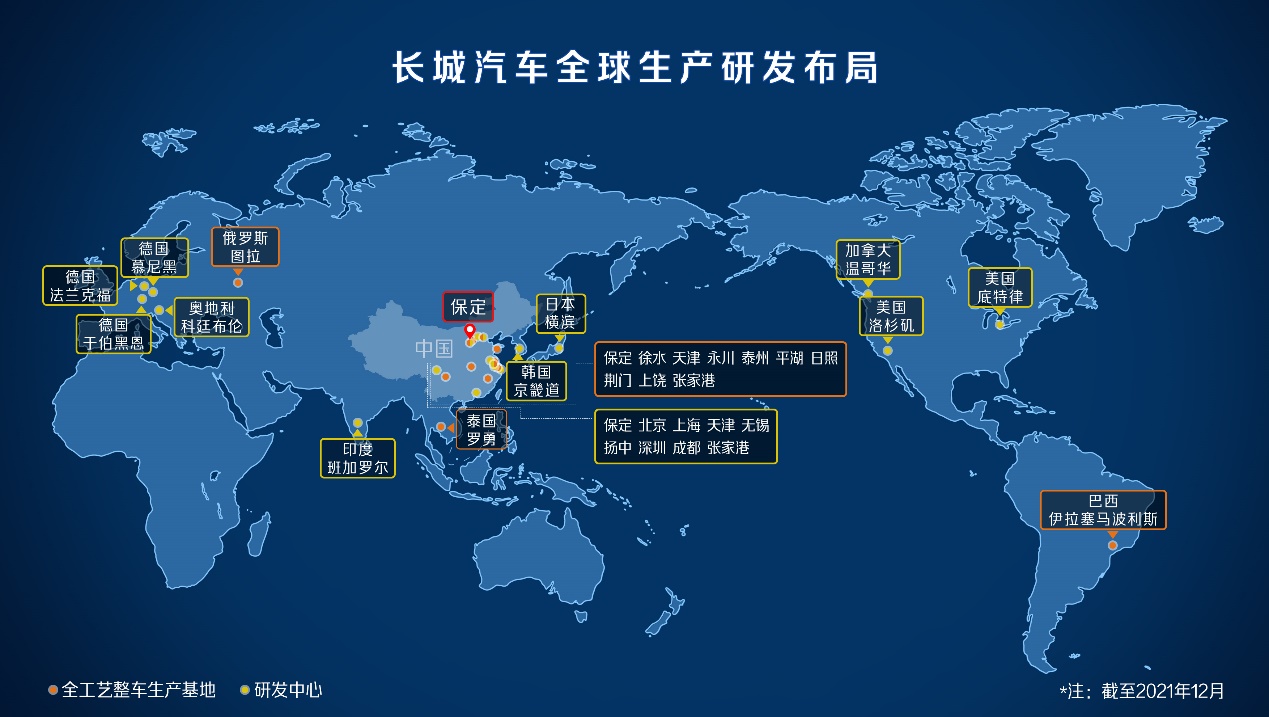 全球化產(chǎn)品與本土化營(yíng)銷(xiāo) 長(zhǎng)城汽車(chē)海外屢獲殊榮的背后策略